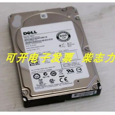 适用于DELL Savvio 10K.6 ST600MM0006 600G SAS服务器硬盘07YX58