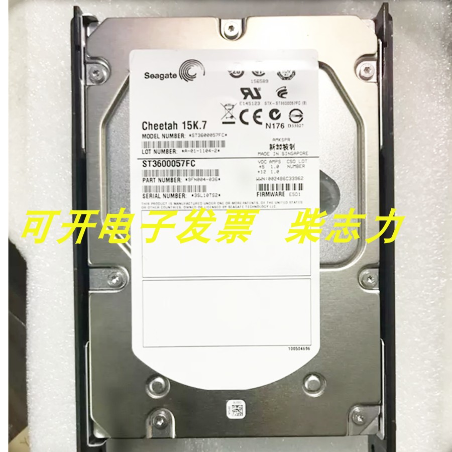 浪潮LSI AS1000 G3 AS500H AS510H 600G 15K FC 42101-01存储硬盘