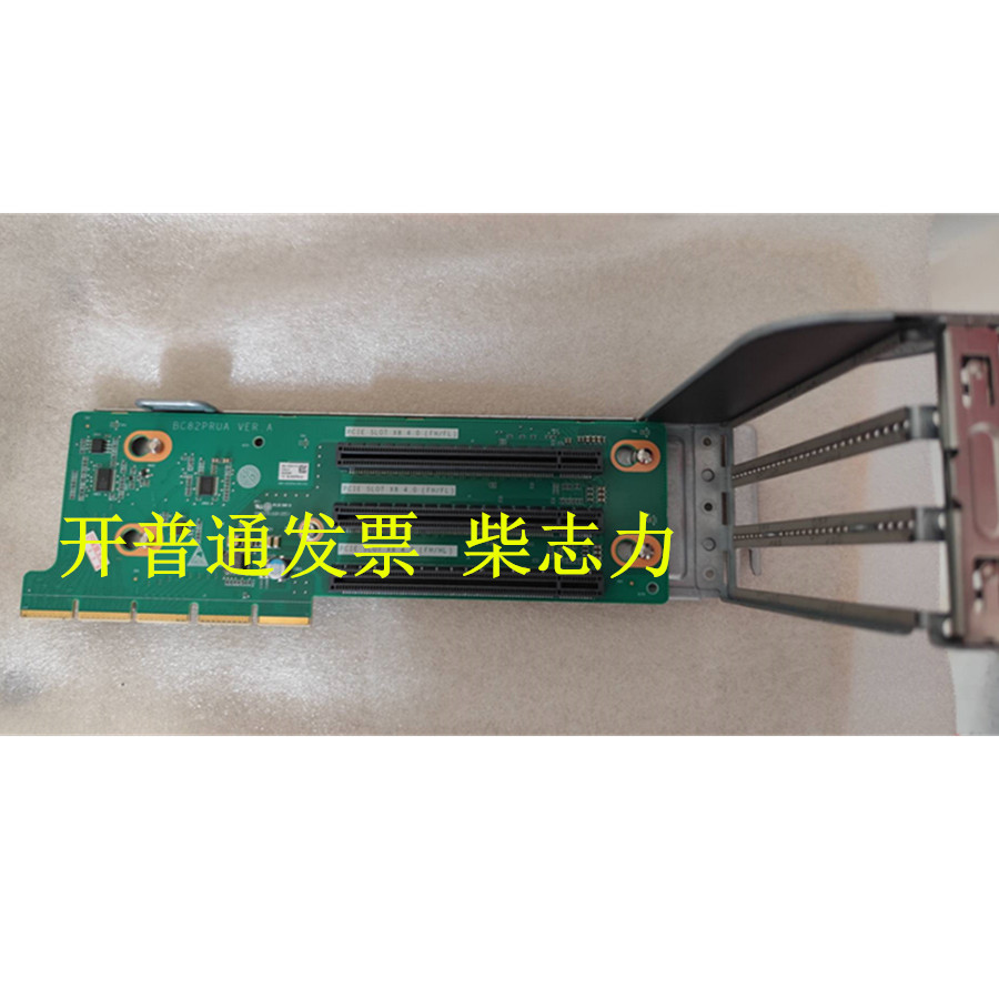 适用于擎天RK5260 RK6260 V5服务器转接提升卡Riser PCI-E扩展板