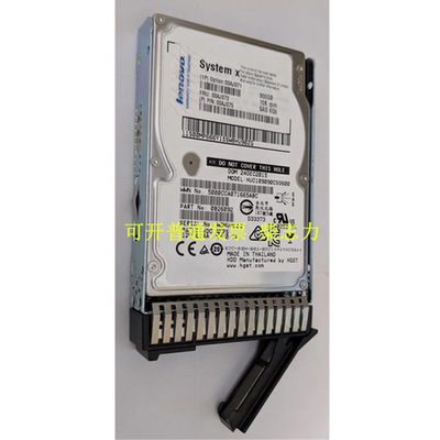 IBM FRU 00AJ072 6GB SAS 900G服务器硬盘X3850X6 X3650M5 X3550