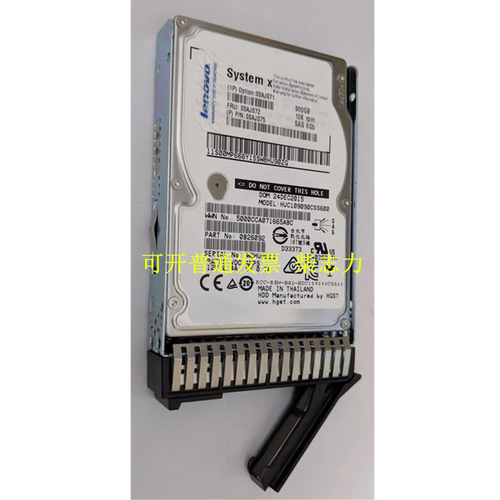 适用IBM FRU 00AJ072 SAS 900G服务器硬盘X3850X6 X3650M5 X3550