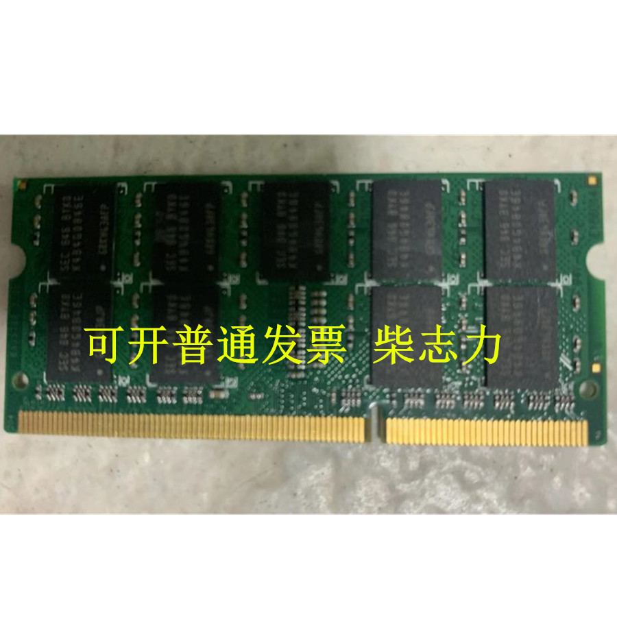 万兆网络网卡加速卡8G/8GB DDR3 1600 ECC SODIMM内存缓存
