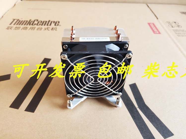 联想P900 P910工作站服务器CPU散热器E5-2609 2630 2620 V3 V4