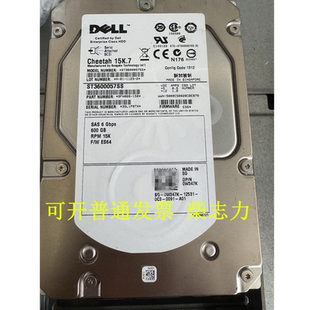 SAS 15K 2900 2950 R720 适用于DELL 2970 0W347K服务器硬盘600G