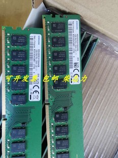ECC Unbuffered NAS群晖存储内存条 DIMM 2666 16G 三星D4EC DDR4