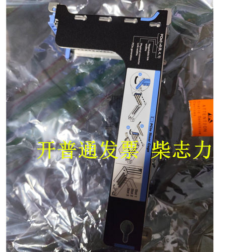 适用于联想00MX797服务器转接提升卡Riser 1 PCI-E SR HR650X X8