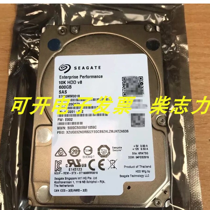 曙光ST600MM0018 600G 10K 12GB SAS服务器硬盘I840-G25 I620-G20