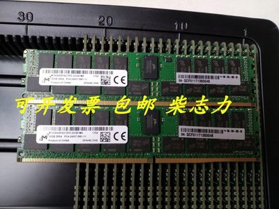 宝德服务器内存32GB2400