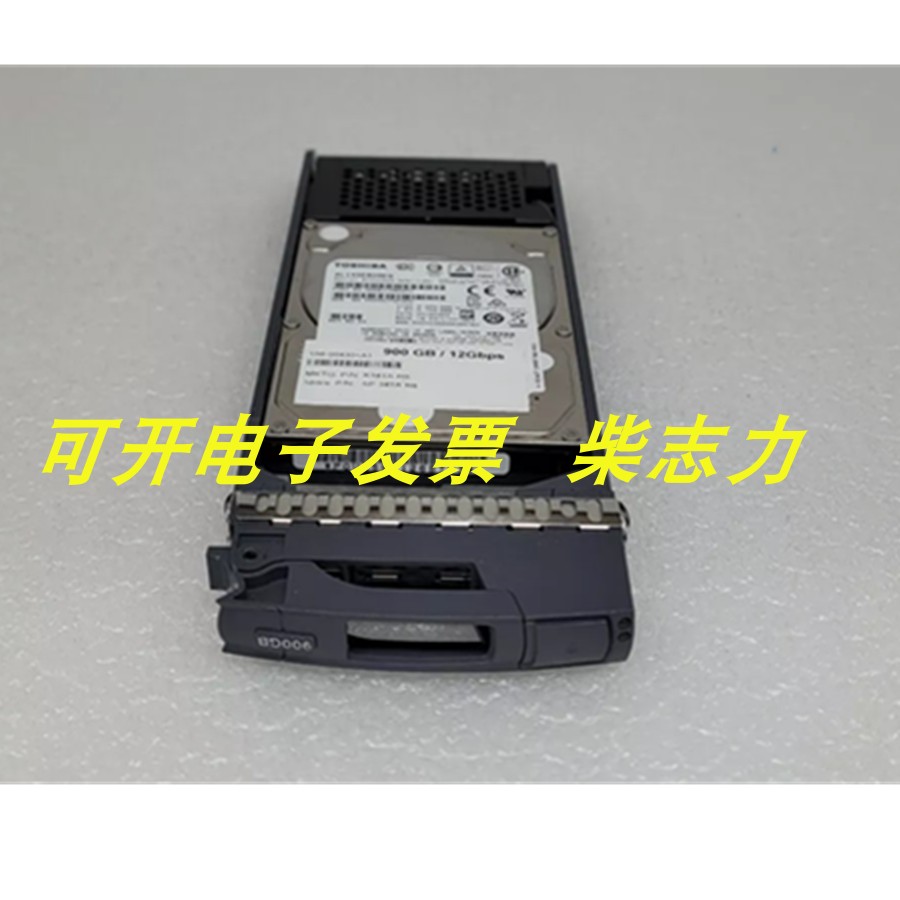 X341 STBTE900A10 NetApp硬盘900G DS2246 DS224C FAS2750 FS2650