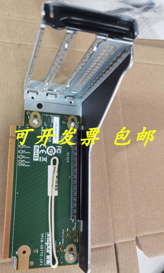 浪潮YPCB-00772-1P2 NF5280M5服务器提升卡Riser PCI-E扩展板卡