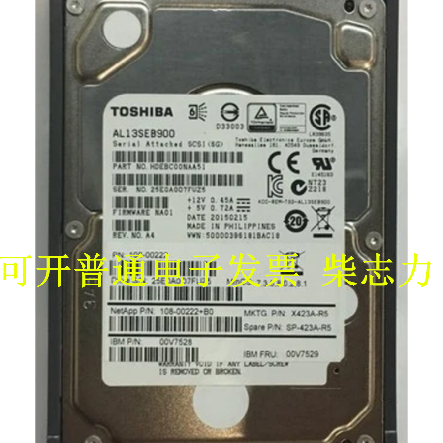 曙光I950r-G A840r-G I840r-GP I840-GS服务器硬盘900G 10K SAS