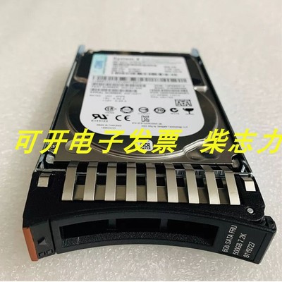 IBM 81Y9726 500G SATA 2.5 7.2K服务器硬盘x3550 M4 x3250 M3 M2