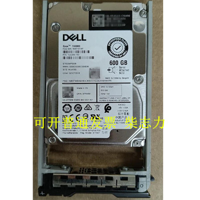 适用于DELL Exos 15E900D刀片服务器硬盘600G 15K SAS M640 M830