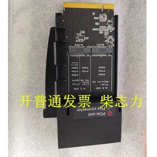 适用于联想工作站M.2 SSD硬盘扩展卡P500 P510 P700 P710 P900