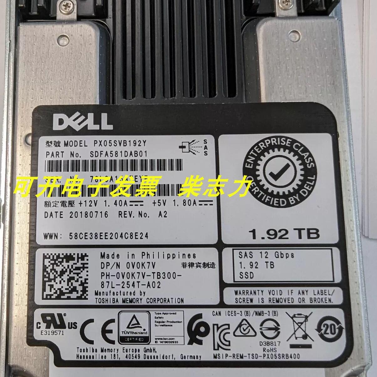 DELL PX05SVB192Y 1.92T SAS SSD 12GB固态服务器硬盘MD3420 R830