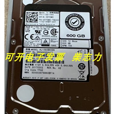 曙光AL13SXB60EN 600G 15K SAS 12GB服务器硬盘I620-G30 A620-G30