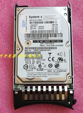 IBM 6GB SAS FRU 42D0633 146G 10K服务器硬盘X3650 X3550  M2 M3