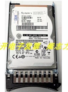IBM 0B25645 300G 10K SAS服务器硬盘x3250 M5 x3300 M4 X3400 M3