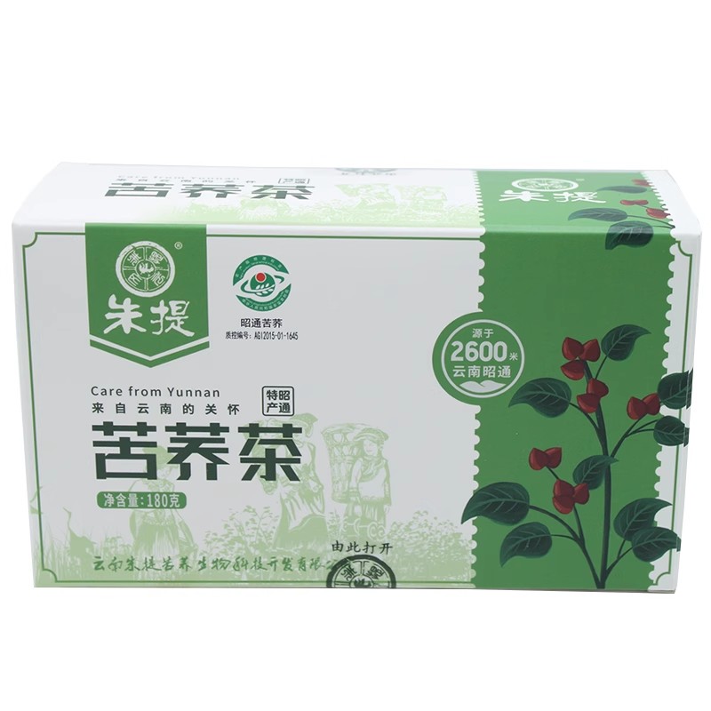云南特产苦荞米茶黄苦荞麦胚芽