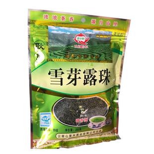 云南特产云南雪芽露珠绿茶耿马露珠清香型200克袋装