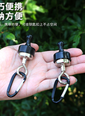 户外用品露营灯天幕磁吸挂钩强力磁铁钩帐篷专用外出车边固定器夹