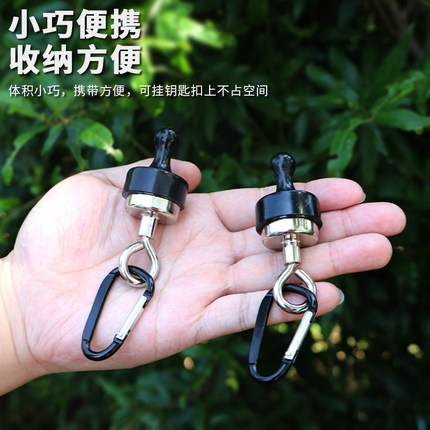 户外用品露营灯天幕磁吸挂钩强力磁铁钩帐篷专用外出车边固定器夹