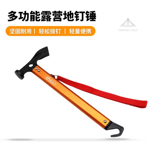 安索户外露营帐篷地钉锤