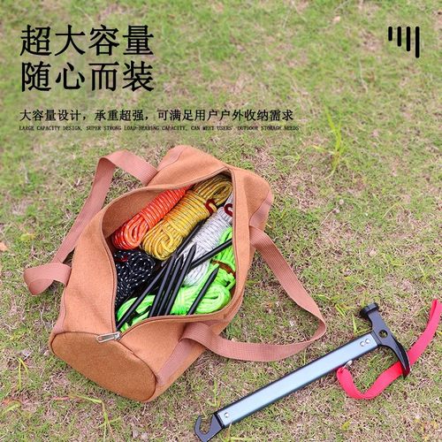 地钉收纳袋多功能便携