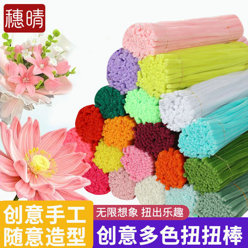 0.8cms扭扭棒花束手工制作diy材料郁金香花束加密加绒创意手工
