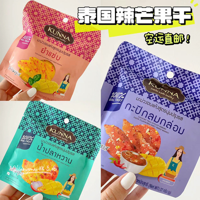 KUNNA水果干康纳27克袋装直邮