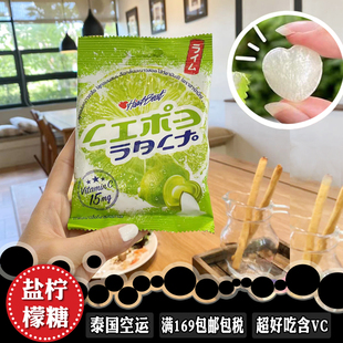 海鹽味糖維他命青檸檬酸糖果 泰國(guó)711便利店代購 夾心硬糖提神醒腦