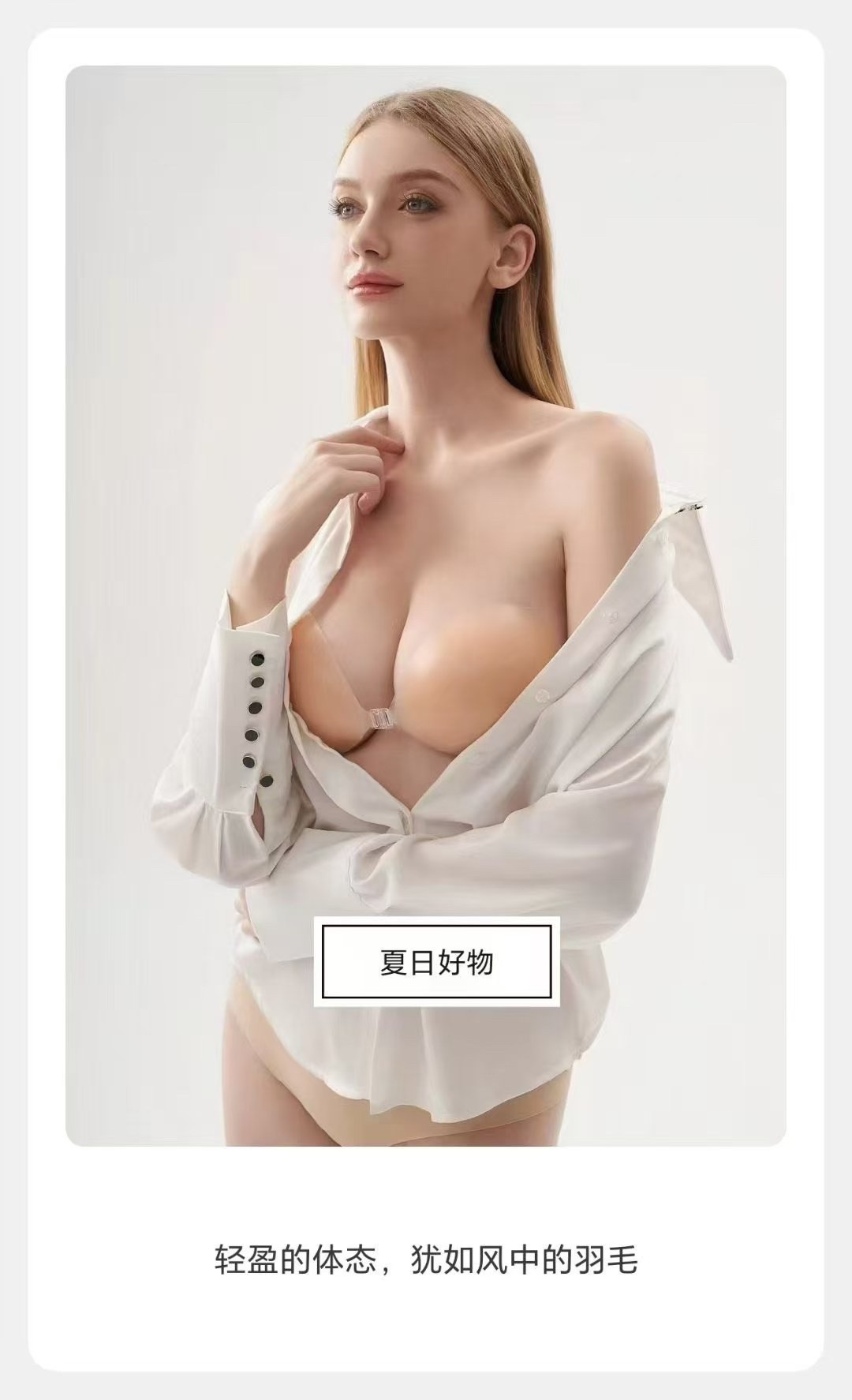 隐形防滑硅胶胸贴硅女婚纱礼服小胸加厚大胸薄款聚拢上托隐形内衣