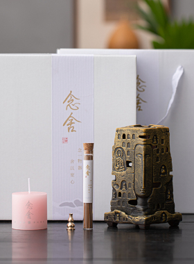 【青灯古佛】敦煌文创手工禅意线香炉香插香薰蜡烛摆件礼品盒装