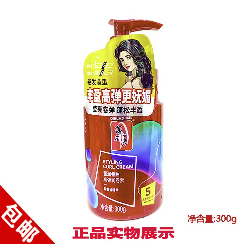 蒂花之秀莹润券曲高弹润券弹力素