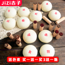 月饼印章馒头印章糕点印章木制点心饼干印章苏式 烙印模具 喜福花式