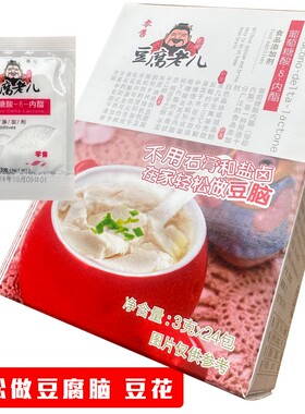 豆腐老儿豆腐内脂豆花豆腐脑凝固