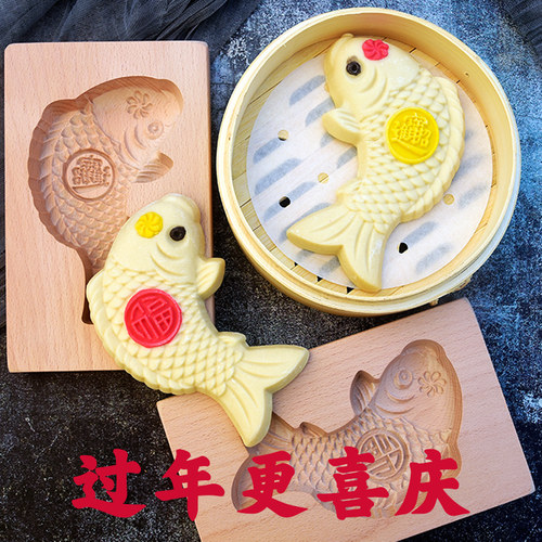 立体金鲤鱼形馒头木卡寿桃模具