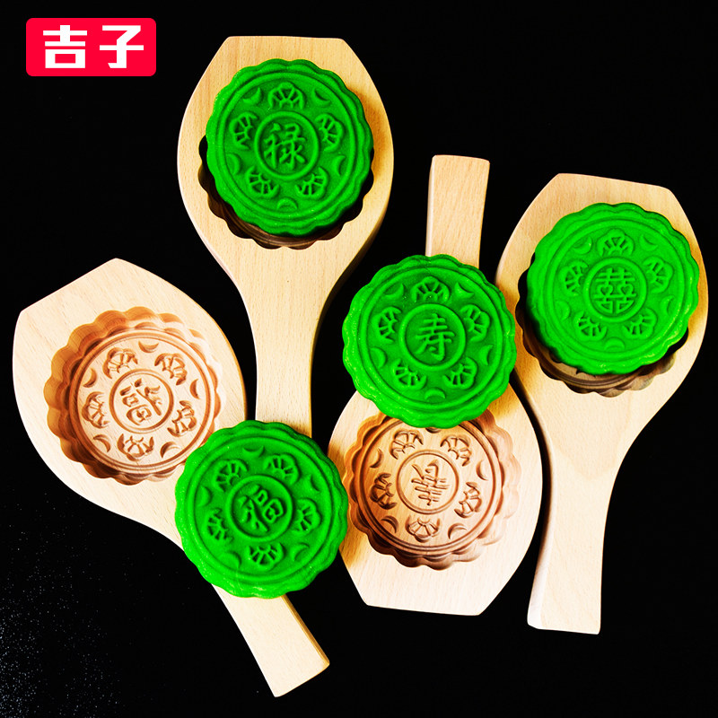 梓约榉木月饼模具清明果糕点模具