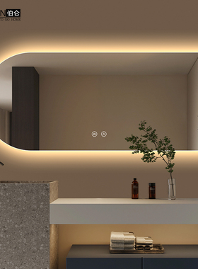 BOLEN创意拱形智能浴室镜横挂led带灯卫生间镜子厕所洗手台卫浴镜