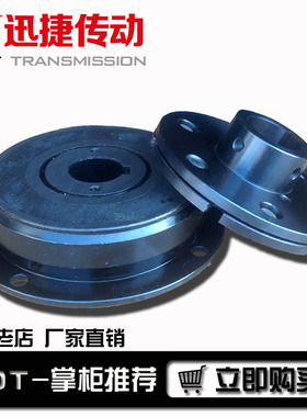 厂家直销干式单片电磁离合器DLD5-A型印刷机包装机食品机械 24v