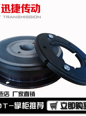 厂家直销干式单片电磁离合器DLD6 系列本型 印刷机包装机食品机械