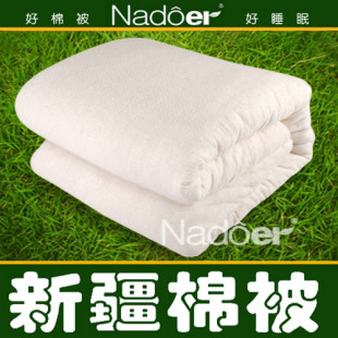2025新疆棉被㊣1级长绒棉花被芯棉胎春秋冬加厚纯棉褥子宿舍垫被