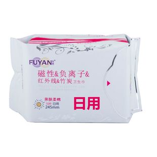 海济复艳磁性负离子远红外线竹炭超薄透气棉柔抑菌日用夜用卫生巾