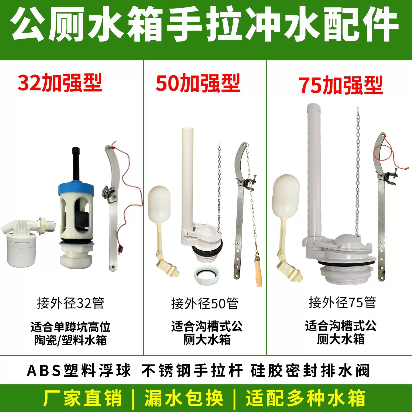 手拉洁具冲水配件拉绳手拉水箱