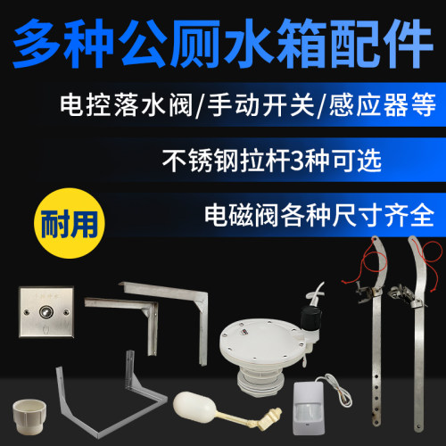 齐全配件手拉感应浮球
