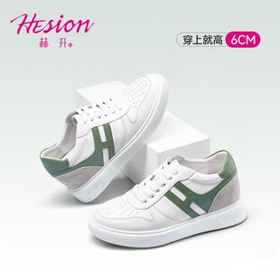 赫升春秋小个子轻便休闲百搭真皮小码隐形内增高女鞋6cm夏季单鞋