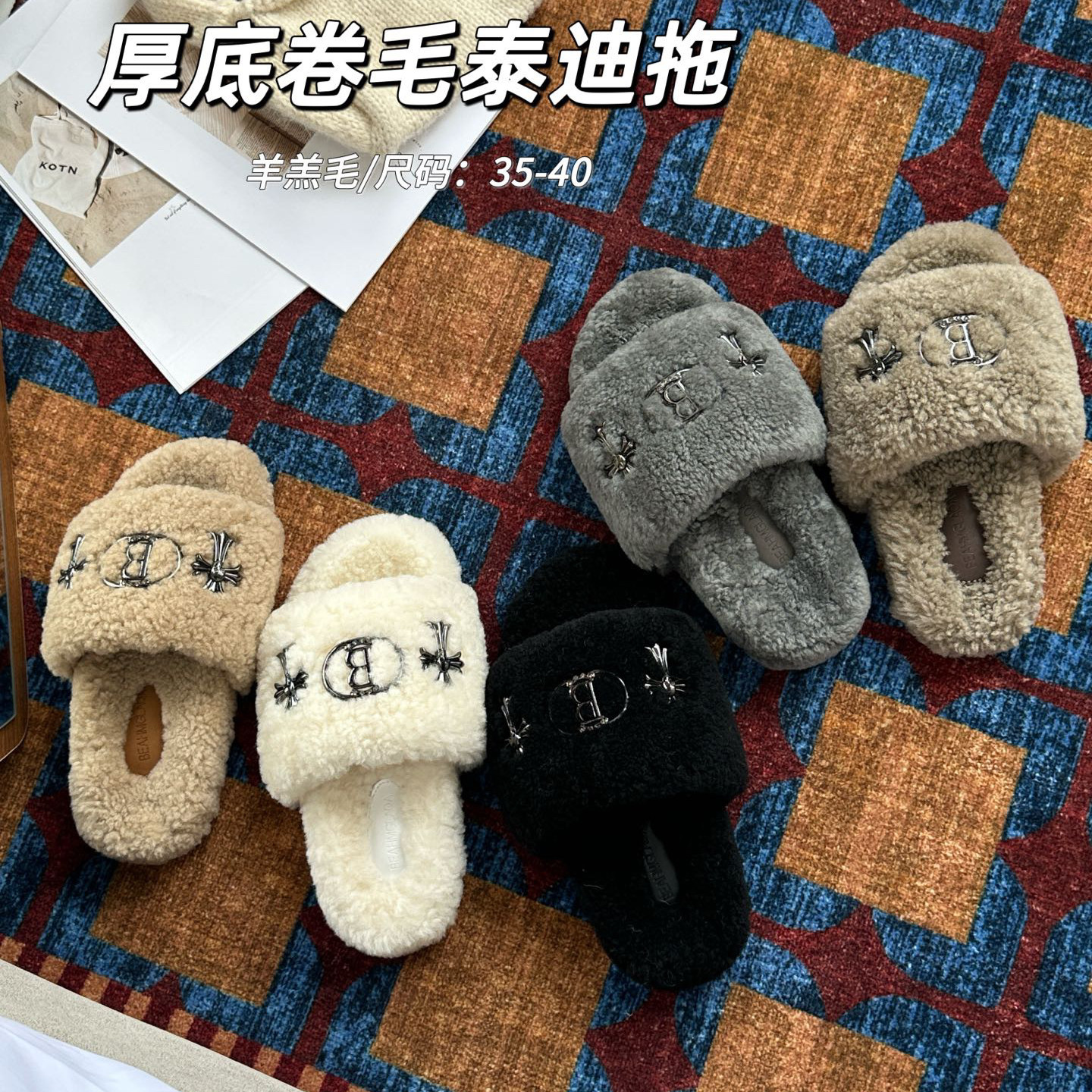 2025年新款毛毛拖女皮毛一体一字拖