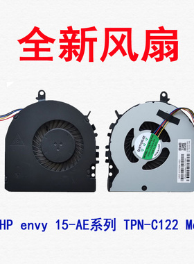 适用 惠普 HP  TPN-C122 envy 15-AE018TX M6-P 笔记本风扇