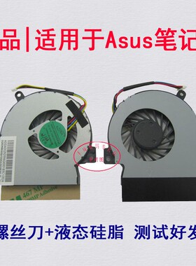 适用华硕EPC 1215B EPCVX6 1215CT 1225U 1215P 1215T 1215N 风扇