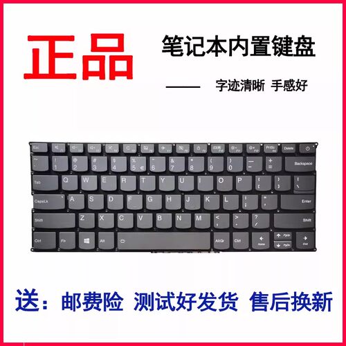 7000-13V720-14IKBK42-80键盘